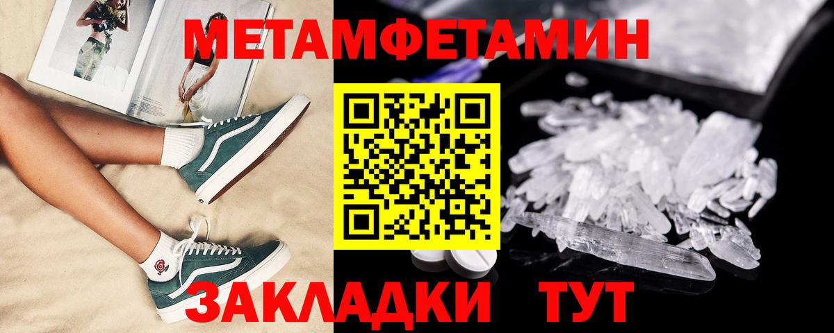 АМФ  АМФ VHQ  АМФЕТАМИН  Верхний Уфалей  Вход с VPN 
