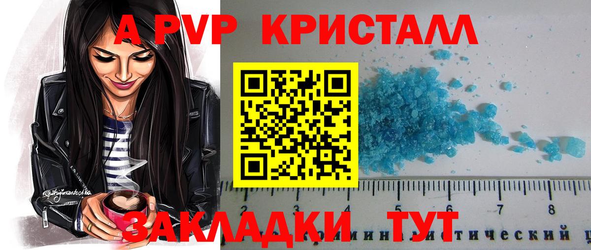 A PVP СК КРИС Верхний Уфалей