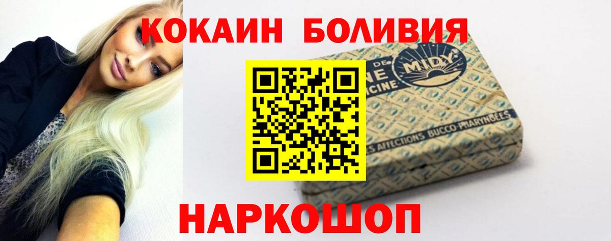 Cocaine Эквадор Верхний Уфалей