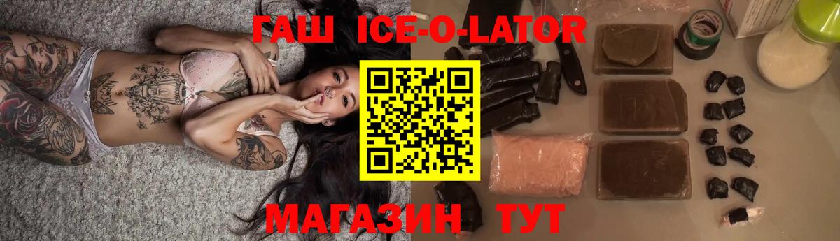 ГАШИШ гарик  ГАШИШ гашик  ГАШ  Вход с VPN  Верхний Уфалей 