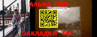 мефедрон VHQ Малоярославец