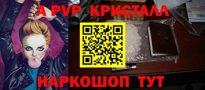 дмт Мариинск
