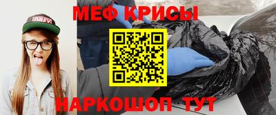 мефедрон VHQ Малоярославец