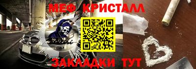 ALPHA-PVP Малгобек