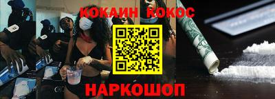 ALPHA-PVP Малгобек