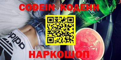 мефедрон VHQ Малоярославец