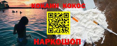 ALPHA-PVP Малгобек