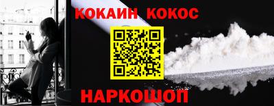 мефедрон VHQ Малоярославец
