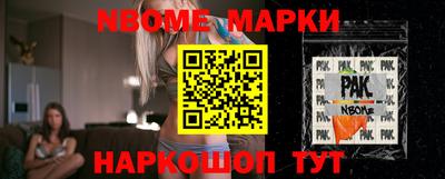 дмт Мариинск