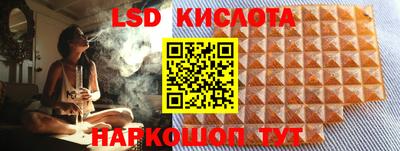 мефедрон VHQ Малоярославец
