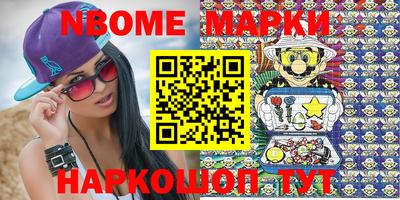 дмт Мариинск