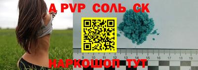 дмт Мариинск