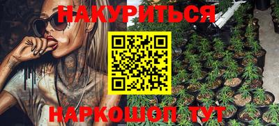 мефедрон VHQ Малоярославец