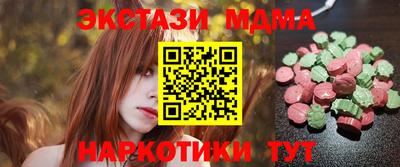 дмт Мариинск