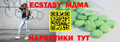 ALPHA-PVP Малгобек