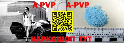 мефедрон VHQ Малоярославец