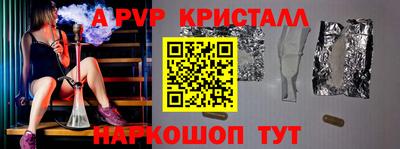 мефедрон VHQ Малоярославец