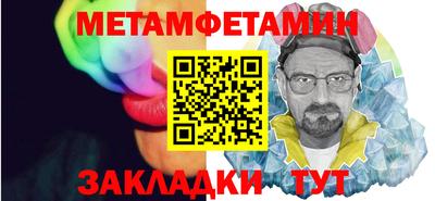 мефедрон VHQ Малоярославец