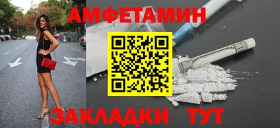 дмт Мариинск