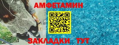 мефедрон VHQ Малоярославец