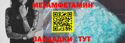мефедрон VHQ Малоярославец