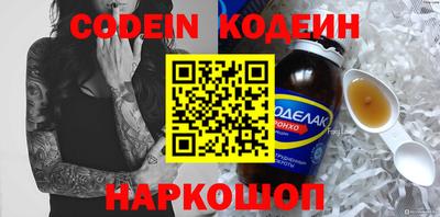 мефедрон VHQ Малоярославец