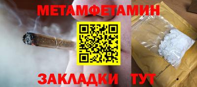 ALPHA-PVP Малгобек