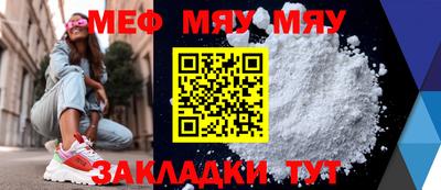 мефедрон VHQ Малоярославец