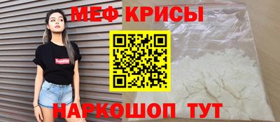 дмт Мариинск