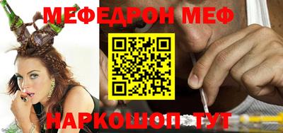 мефедрон VHQ Малоярославец