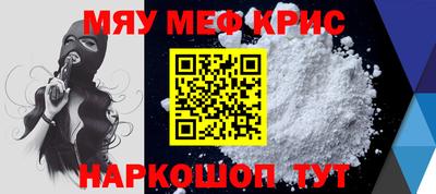 мефедрон VHQ Малоярославец
