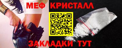дмт Мариинск