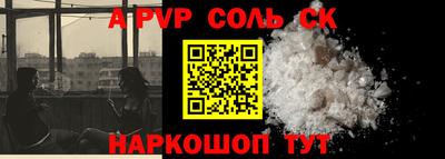 дмт Мариинск