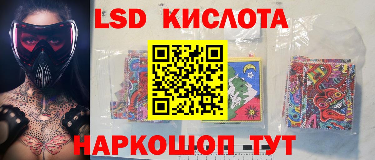 LSD-25 экстази кислота  Вход с VPN  ЛСД экстази  Лсд 25 экстази ecstasy  hydra сайт  Верхний Уфалей 