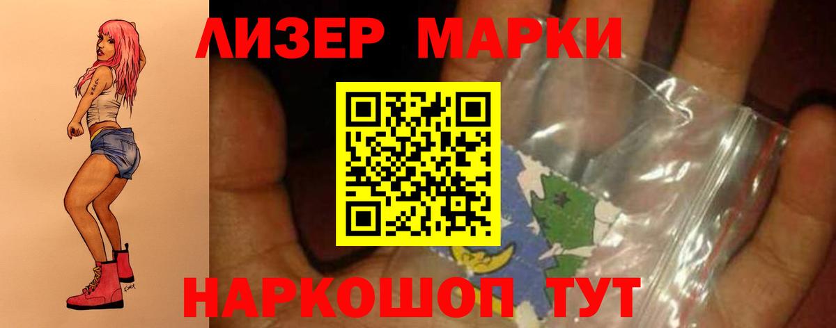 ЛСД экстази кислота Верхний Уфалей