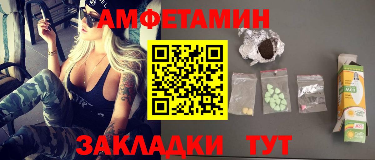 Метамфетамин Декстрометамфетамин 99.9% Верхний Уфалей