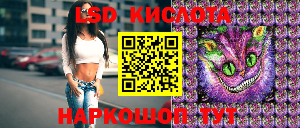 Марки 25I-NBOMe 1,8мг  Вход с VPN  Верхний Уфалей 